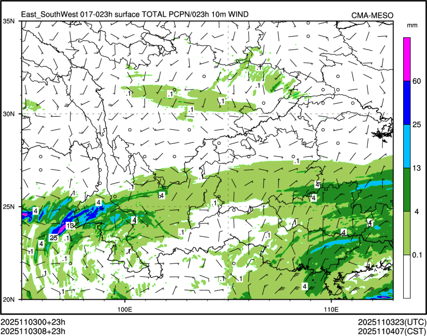 11/03 08时 +023小时