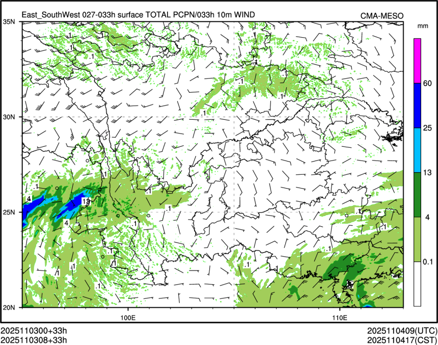 11/03 08时 +033小时