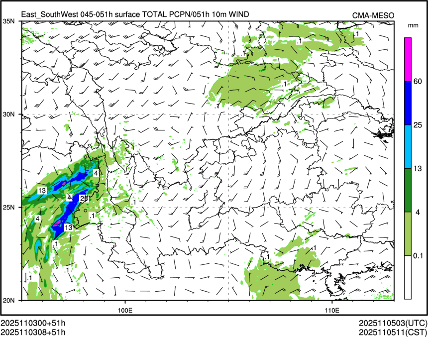 11/03 08时 +051小时