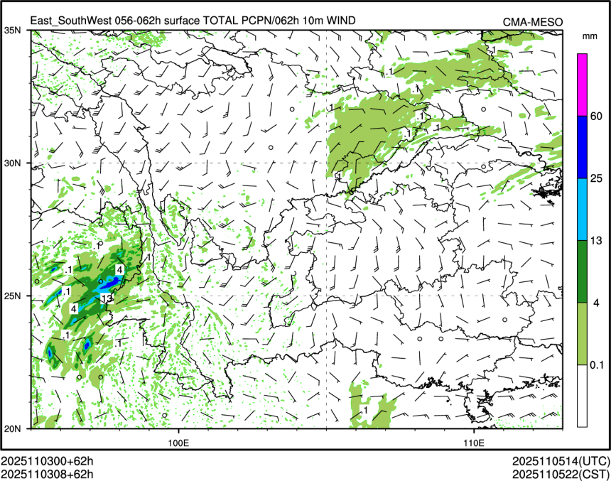 11/03 08时 +062小时