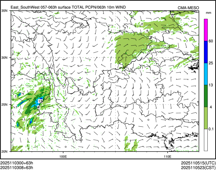 11/03 08时 +063小时