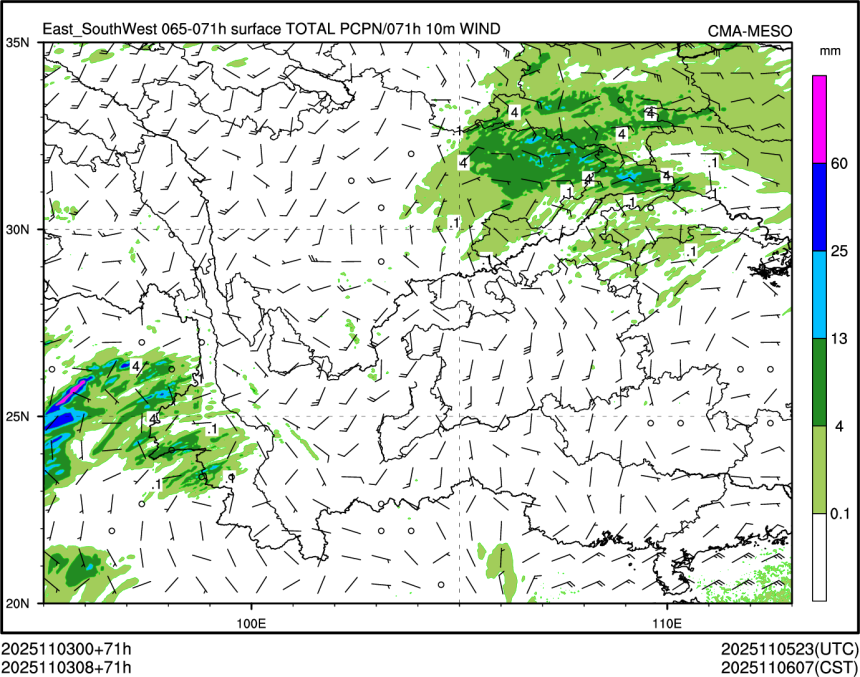 11/03 08时 +071小时