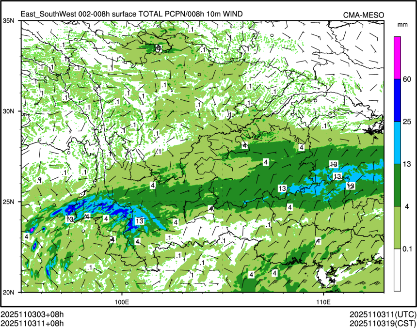 11/03 11时 +008小时