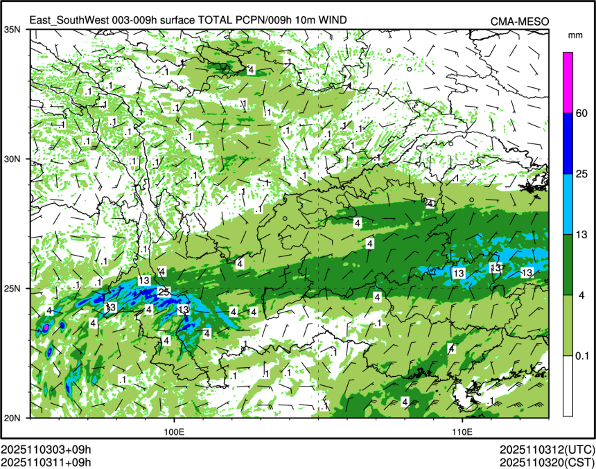 11/03 11时 +009小时