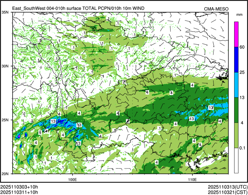 11/03 11时 +010小时