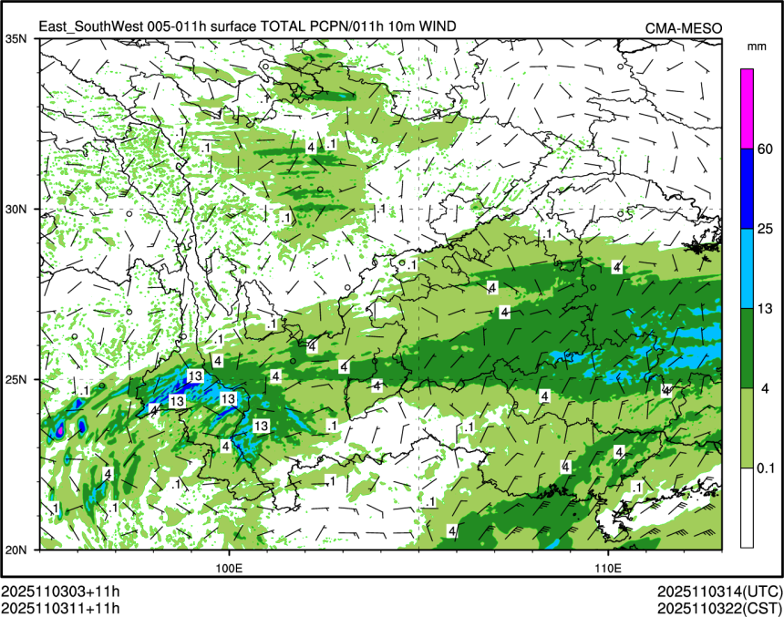 11/03 11时 +011小时