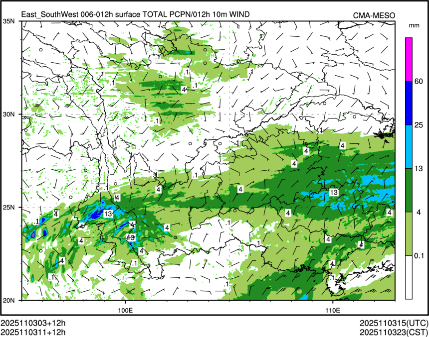 11/03 11时 +012小时