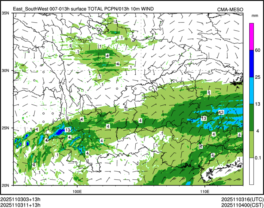 11/03 11时 +013小时