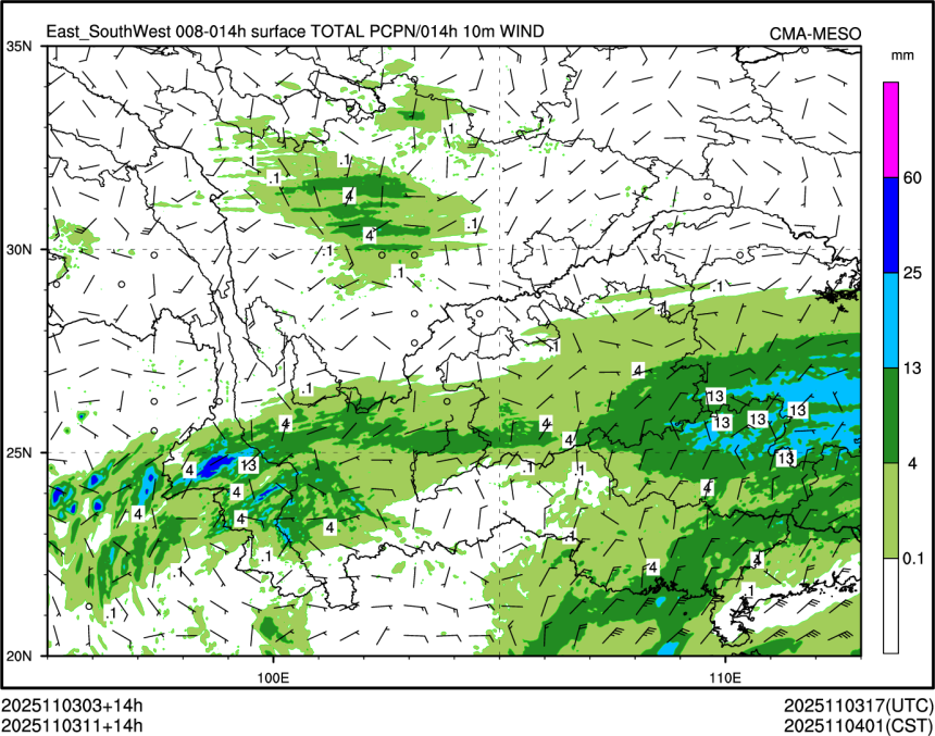 11/03 11时 +014小时