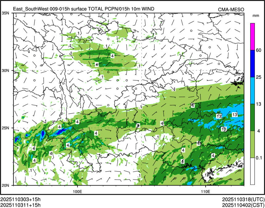 11/03 11时 +015小时