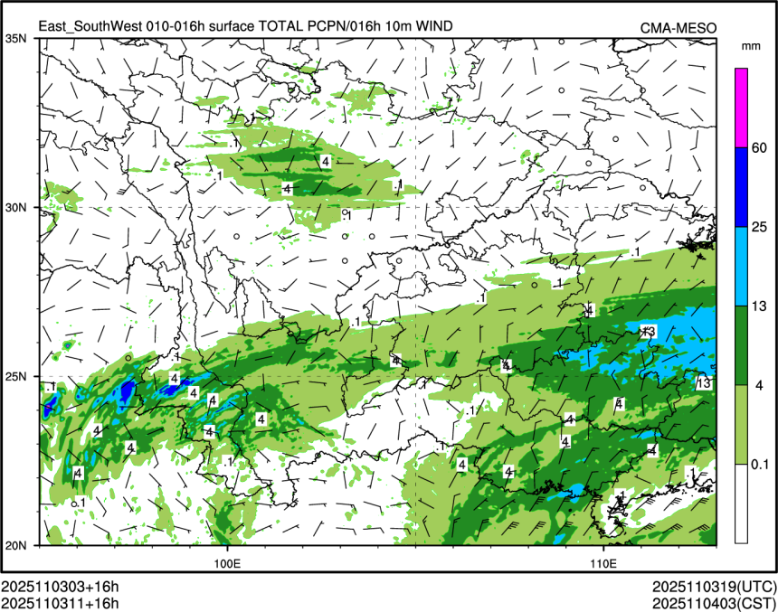 11/03 11时 +016小时