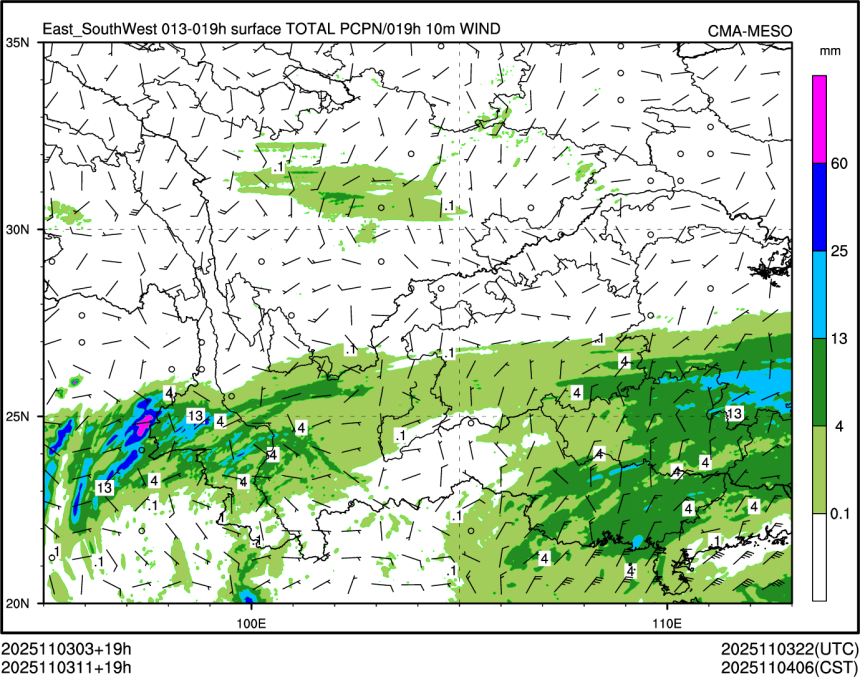 11/03 11时 +019小时