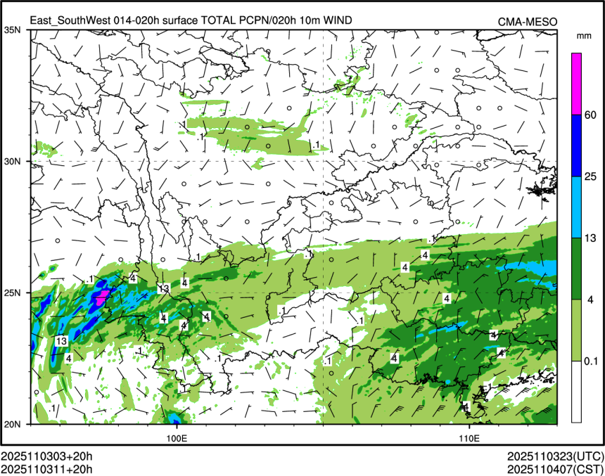 11/03 11时 +020小时