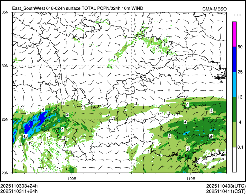 11/03 11时 +024小时