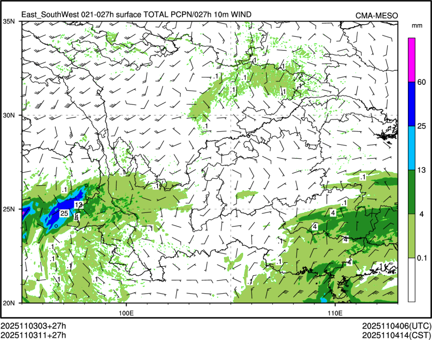 11/03 11时 +027小时