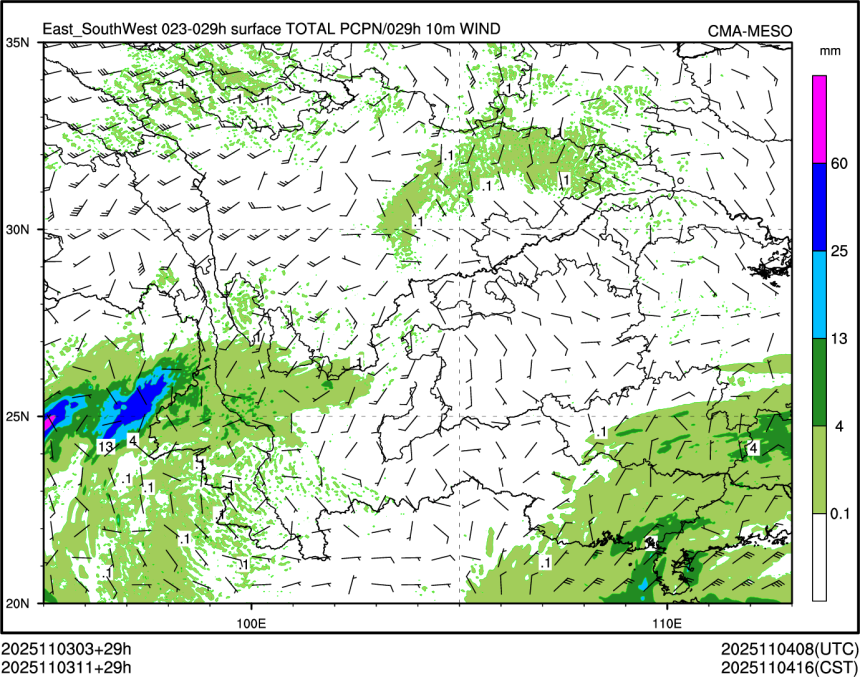11/03 11时 +029小时