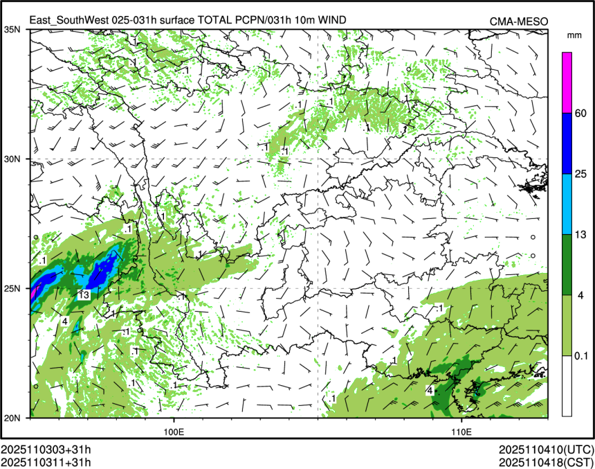 11/03 11时 +031小时