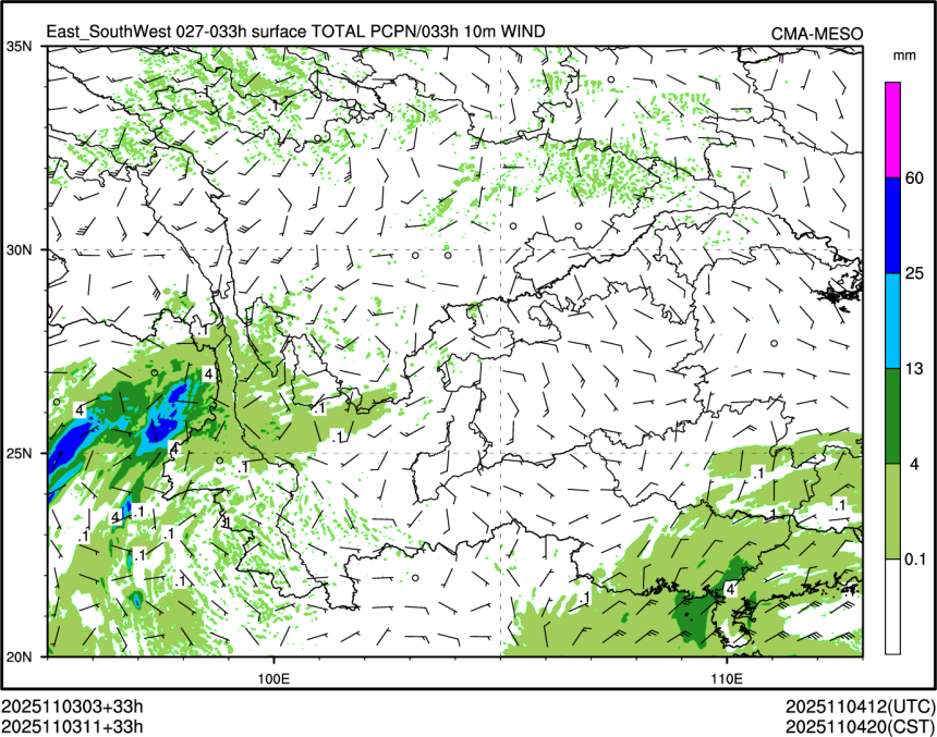 11/03 11时 +033小时