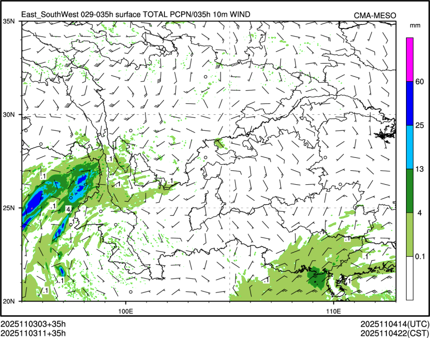 11/03 11时 +035小时