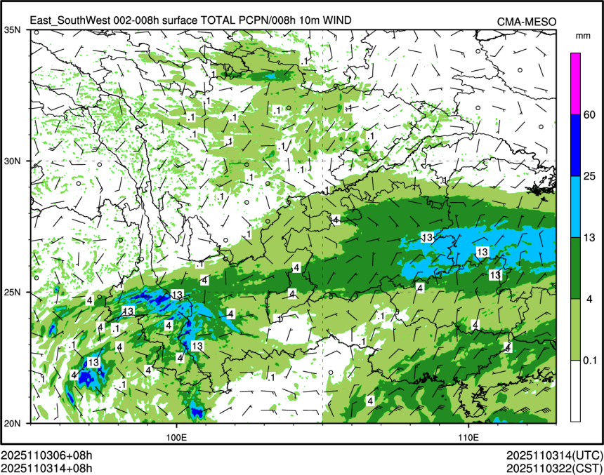 11/03 14时 +008小时