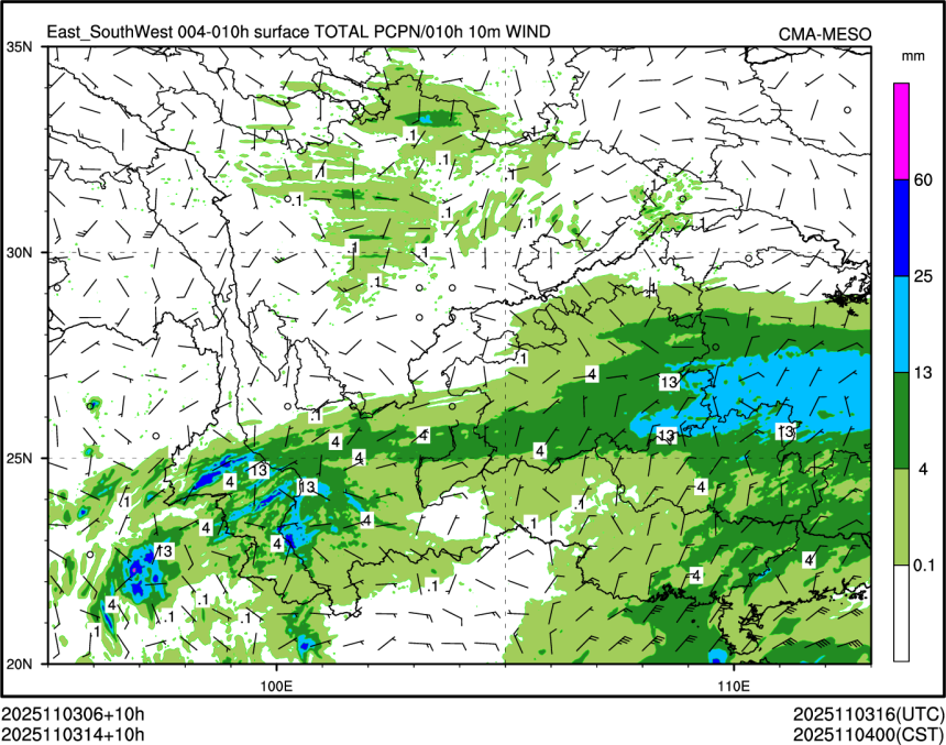 11/03 14时 +010小时