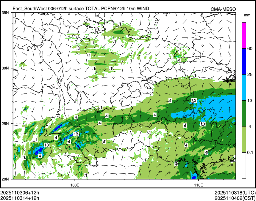 11/03 14时 +012小时