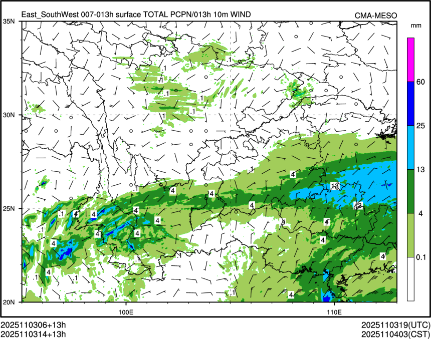 11/03 14时 +013小时