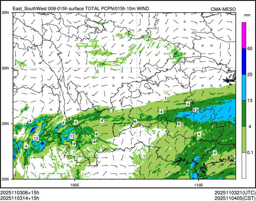 11/03 14时 +015小时