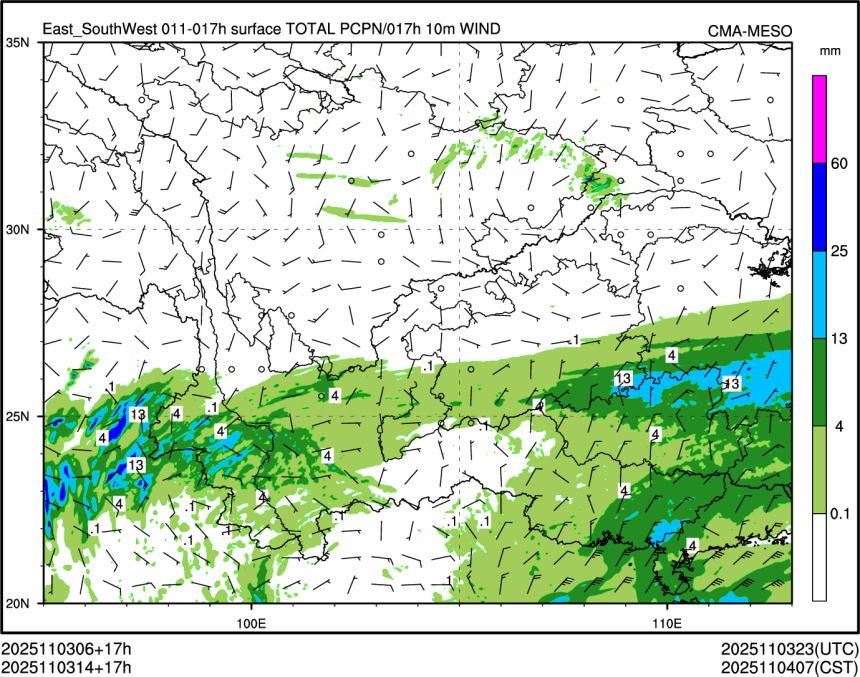 11/03 14时 +017小时