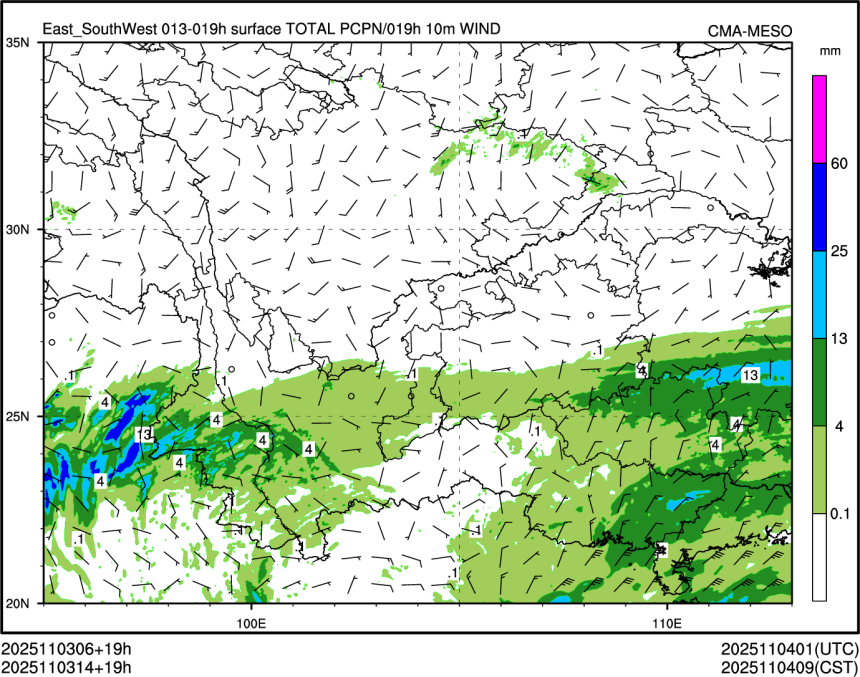 11/03 14时 +019小时