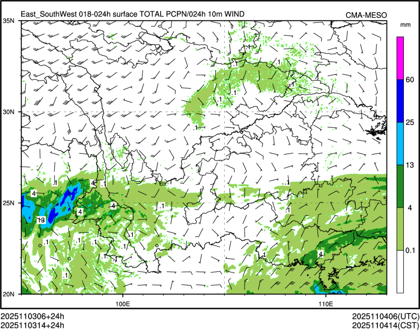 11/03 14时 +024小时