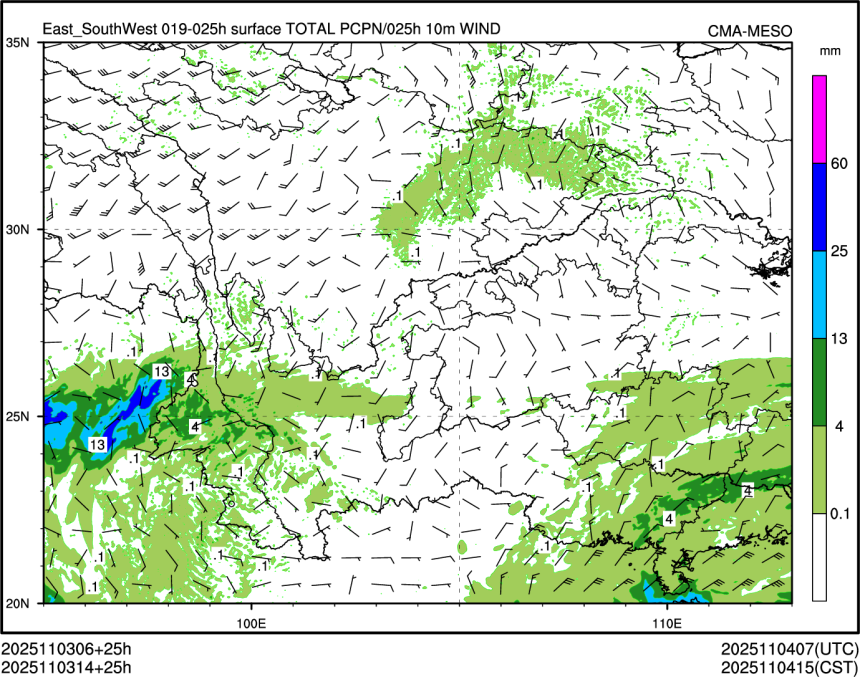 11/03 14时 +025小时