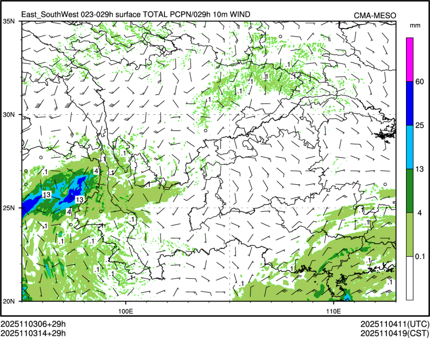 11/03 14时 +029小时
