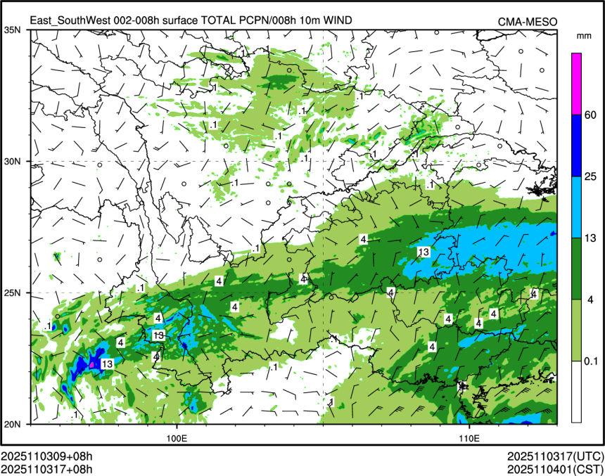 11/03 17时 +008小时