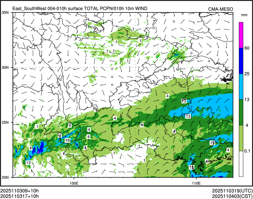 11/03 17时 +010小时