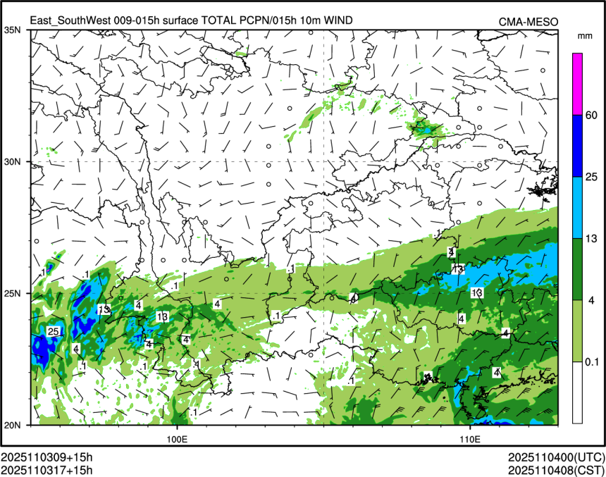 11/03 17时 +015小时