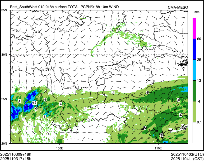 11/03 17时 +018小时