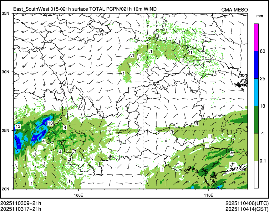 11/03 17时 +021小时
