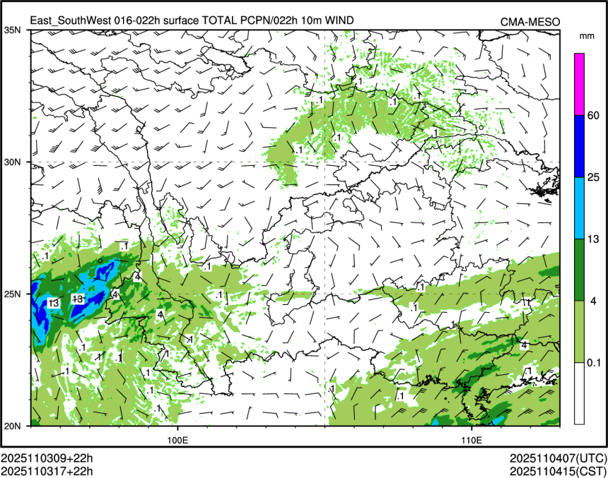 11/03 17时 +022小时