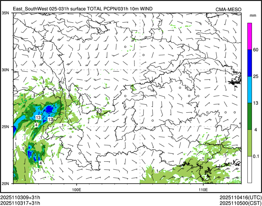 11/03 17时 +031小时