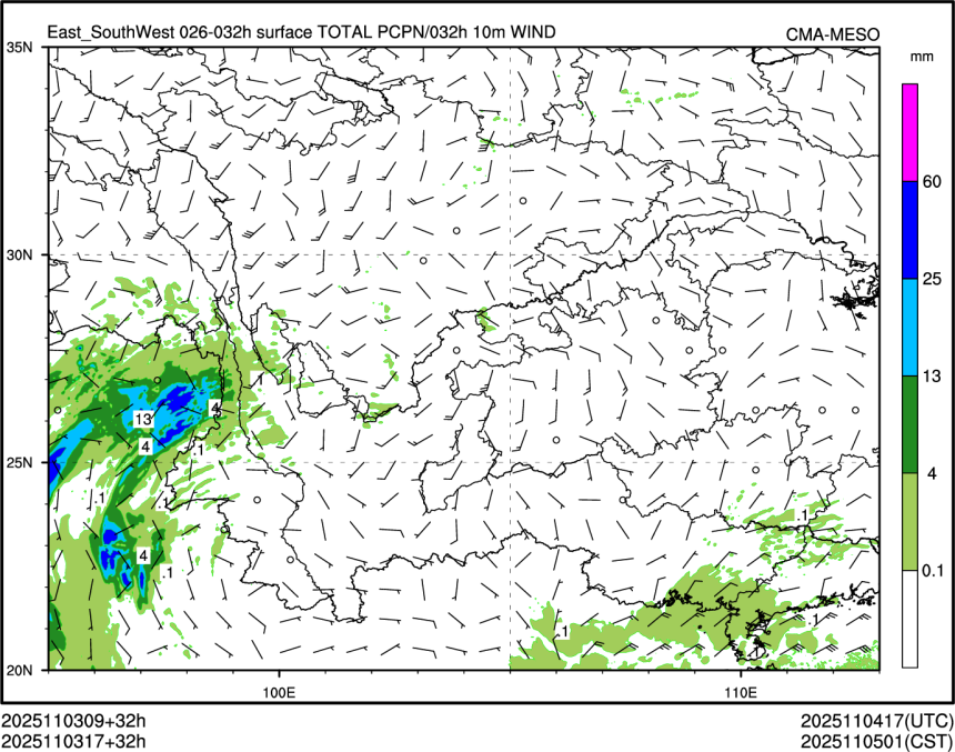 11/03 17时 +032小时