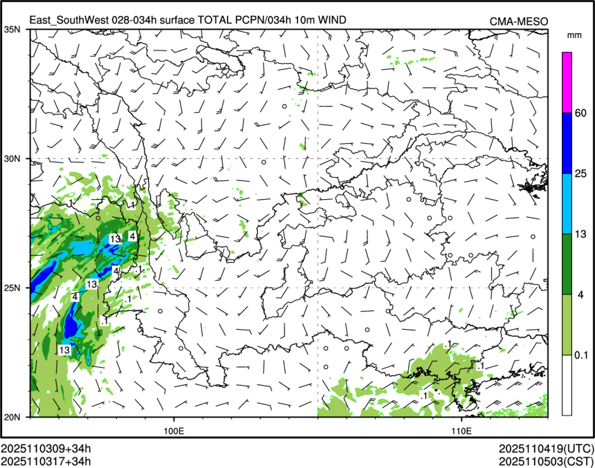11/03 17时 +034小时