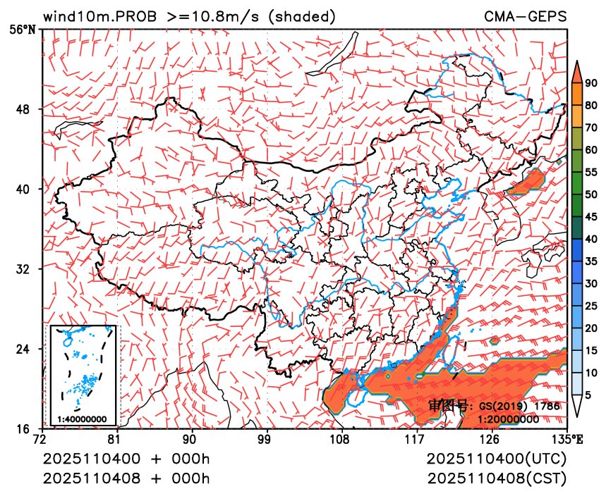 11/04 08时 +000小时