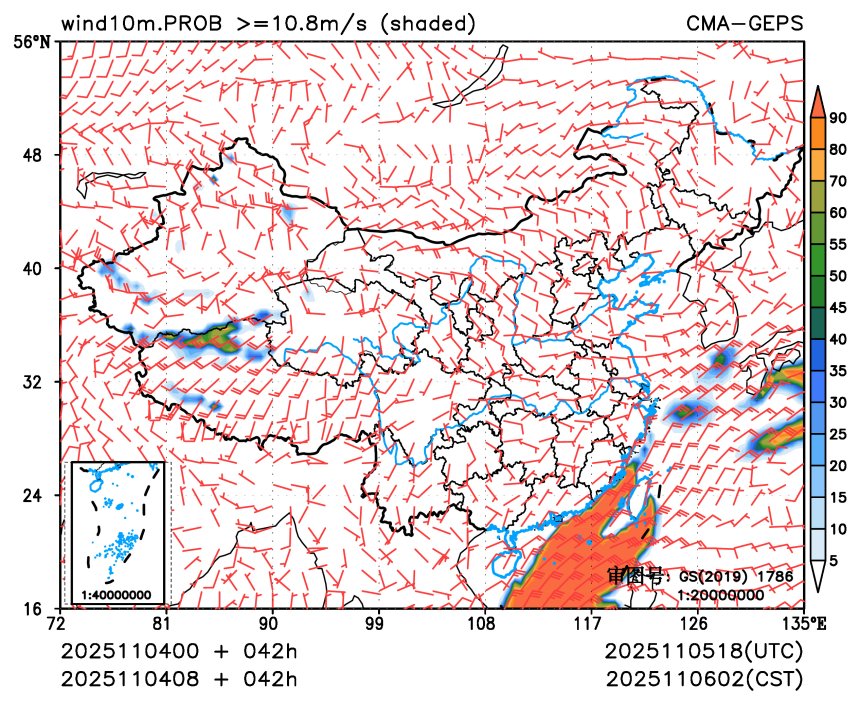 11/04 08时 +042小时