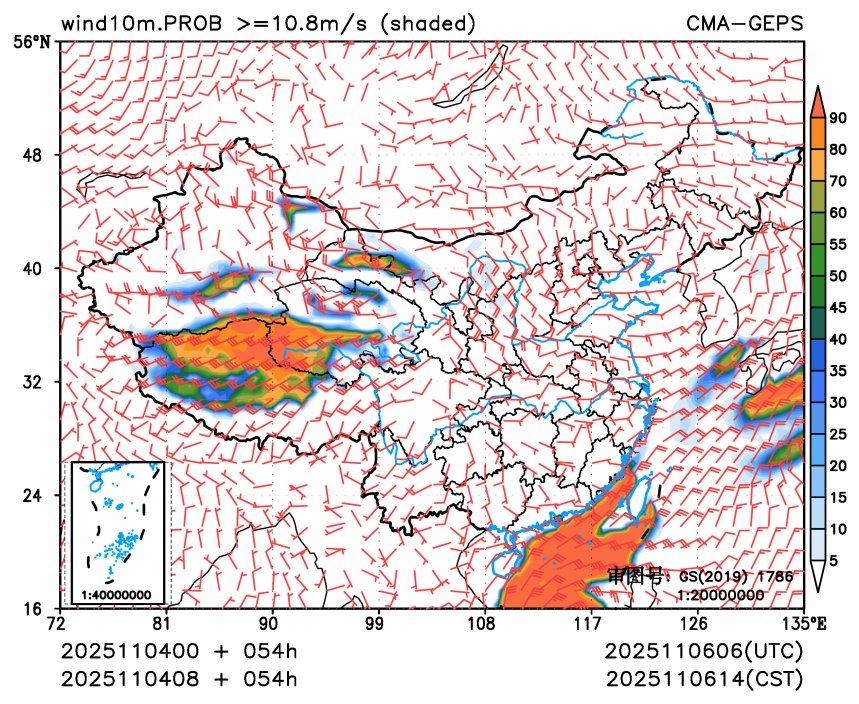 11/04 08时 +054小时