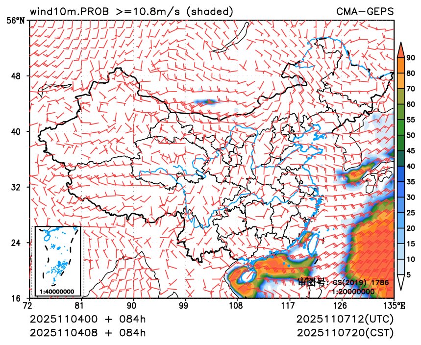 11/04 08时 +084小时