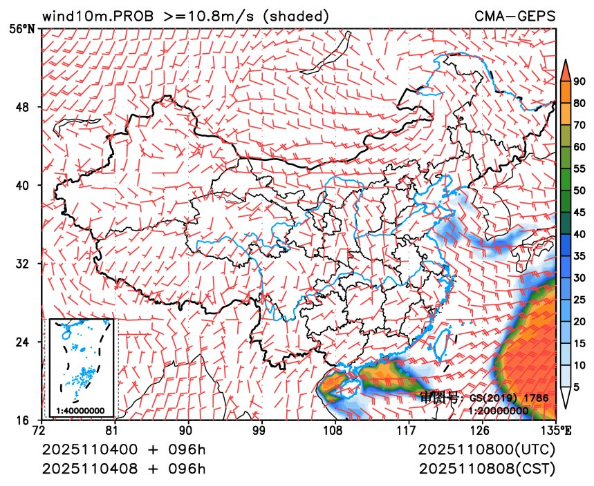 11/04 08时 +096小时
