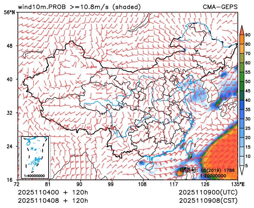 11/04 08时 +120小时