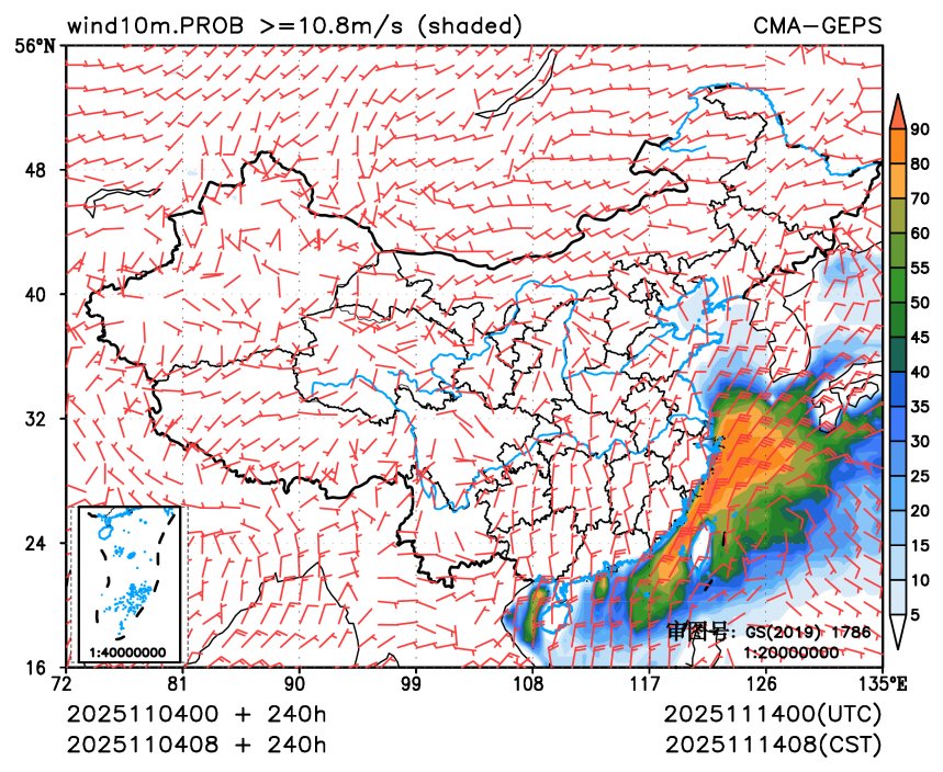 11/04 08时 +240小时