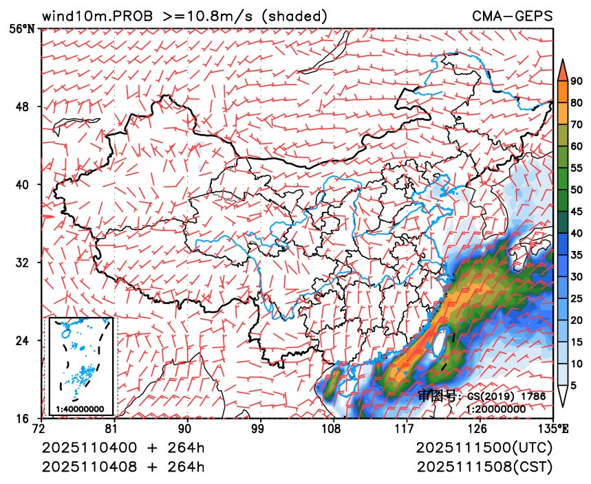 11/04 08时 +264小时